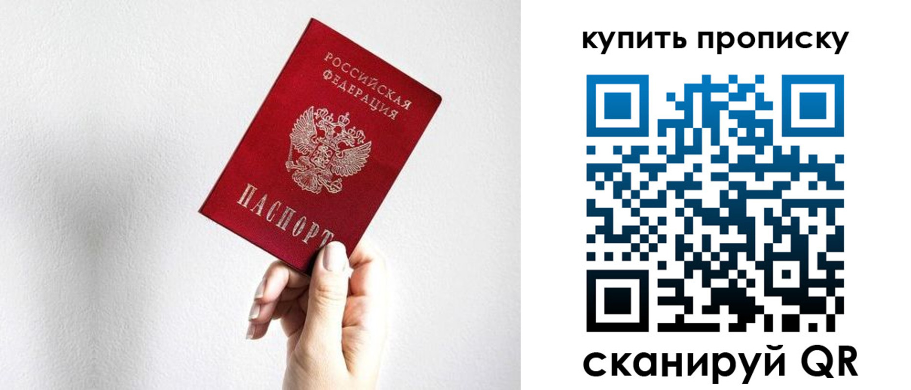 временная регистрация надежно в Набережных Челнах