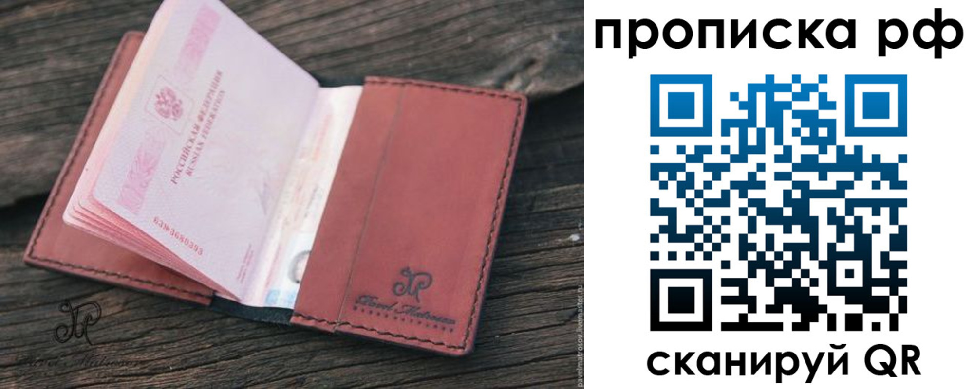 прописка для кредита в Набережных Челнах