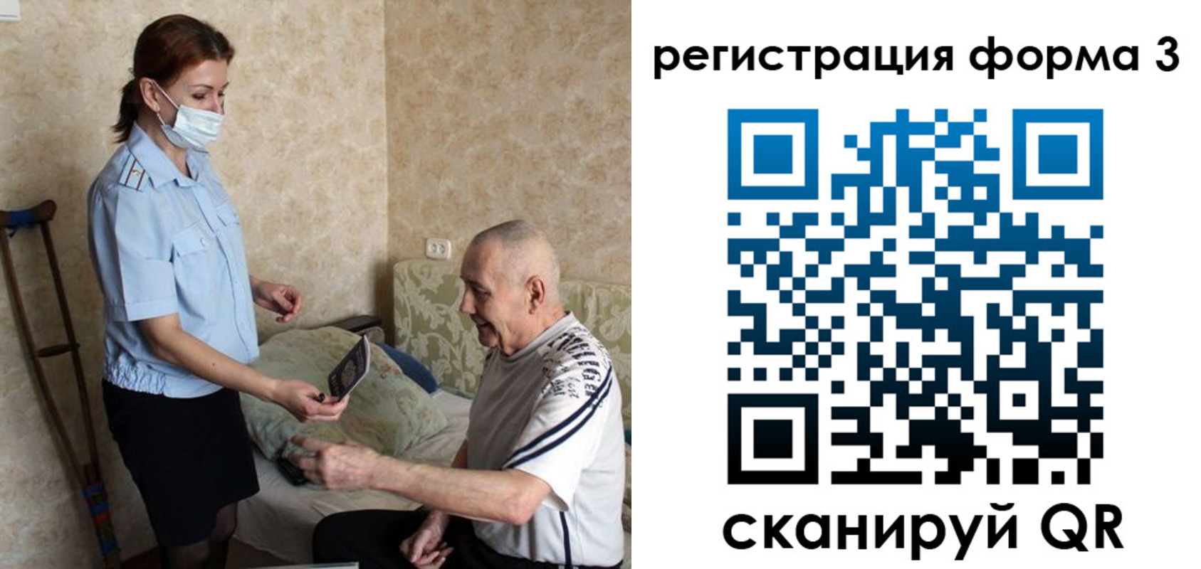 прописка для кредита в Набережных Челнах